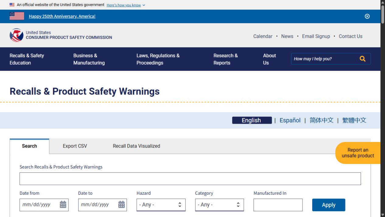 CPSC recall search interface with product text, dates, hazard and category fields